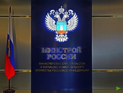 29 ноября Юрий Перелыгин принял участие в заседании Экспертного совета при Минстрое России