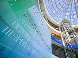 С 22 по 26 августа 2023 года в Омске прошла Всероссийская научно-практическая конференция «Управление развитием территорий: стратегия, тактика, регулирование, перенастройка»